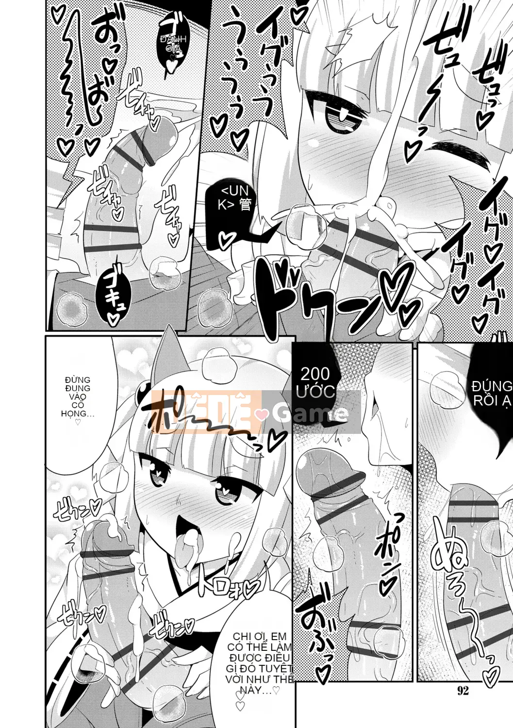 [Chinzurina] Meshonen Kanpeki Renairon