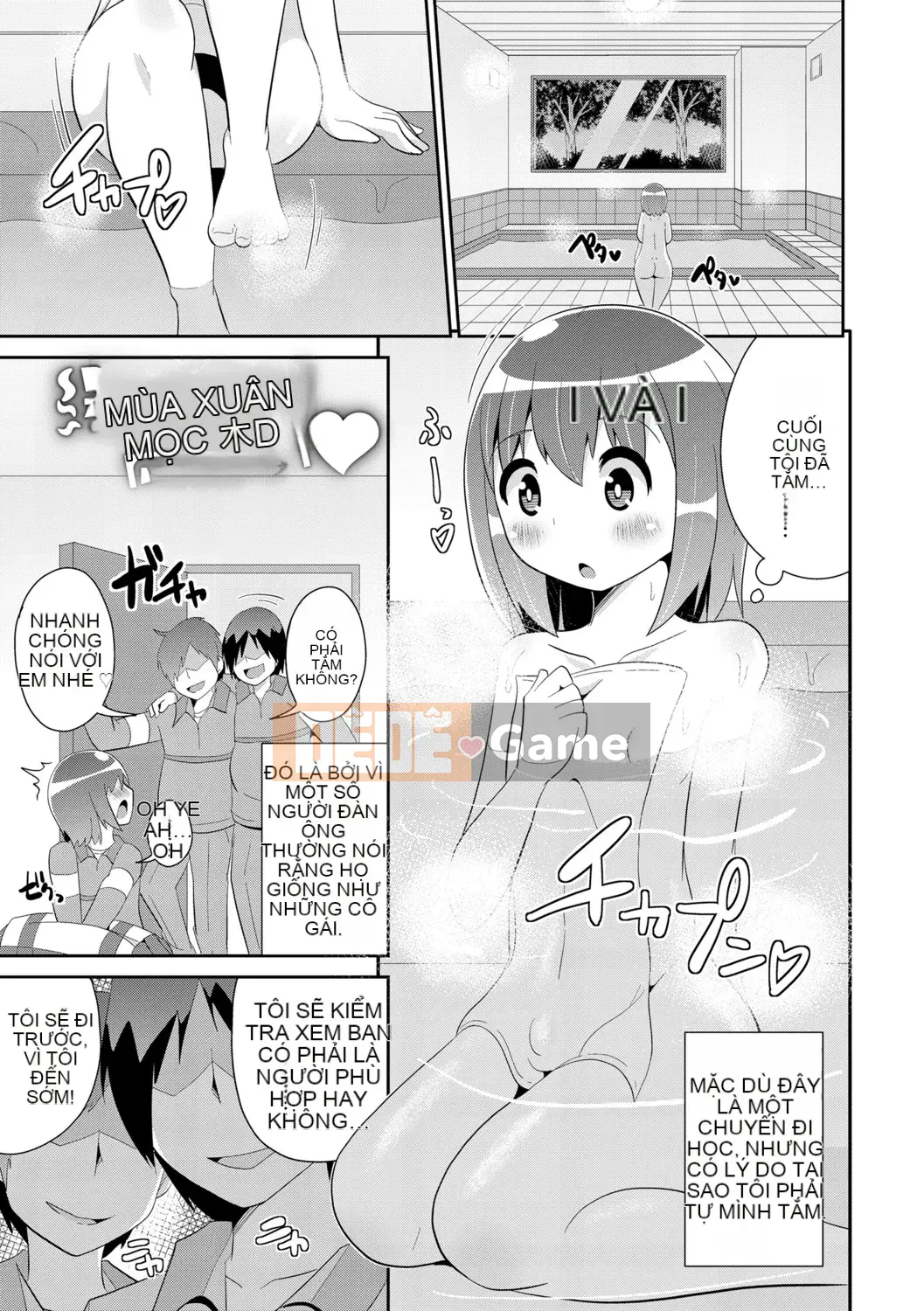 [Chinzurina] Meshonen Kanpeki Renairon