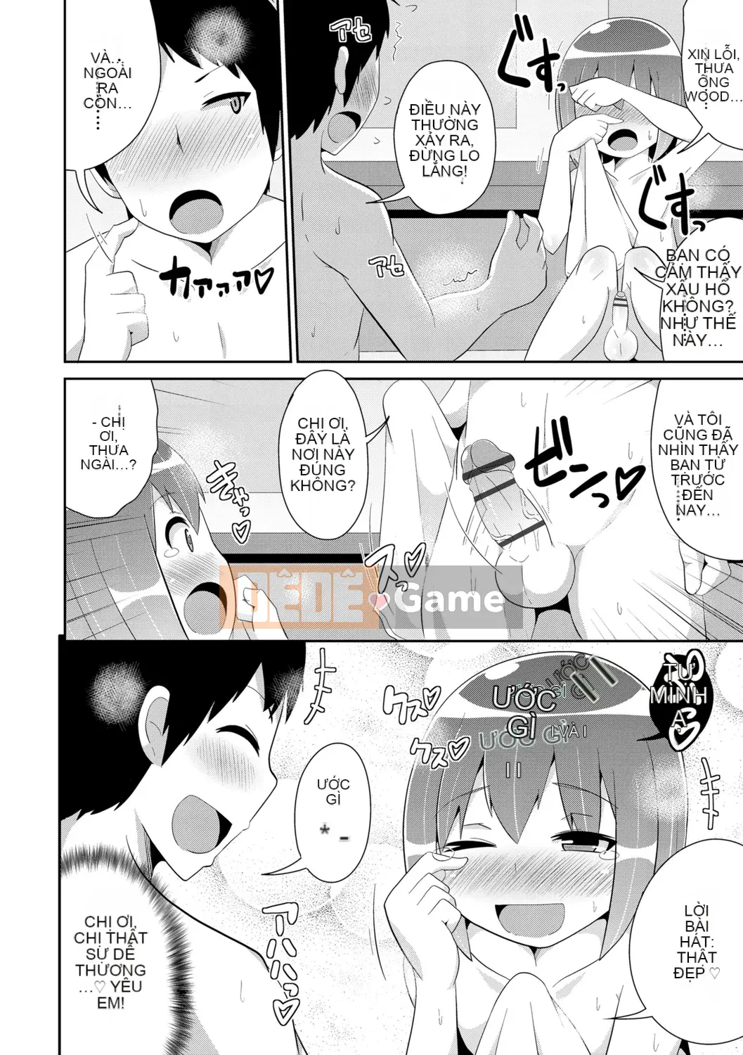 [Chinzurina] Meshonen Kanpeki Renairon