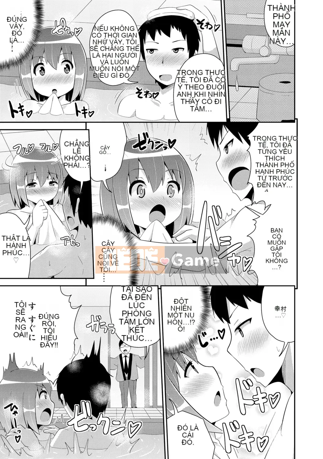 [Chinzurina] Meshonen Kanpeki Renairon