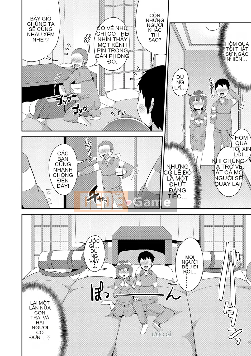 [Chinzurina] Meshonen Kanpeki Renairon