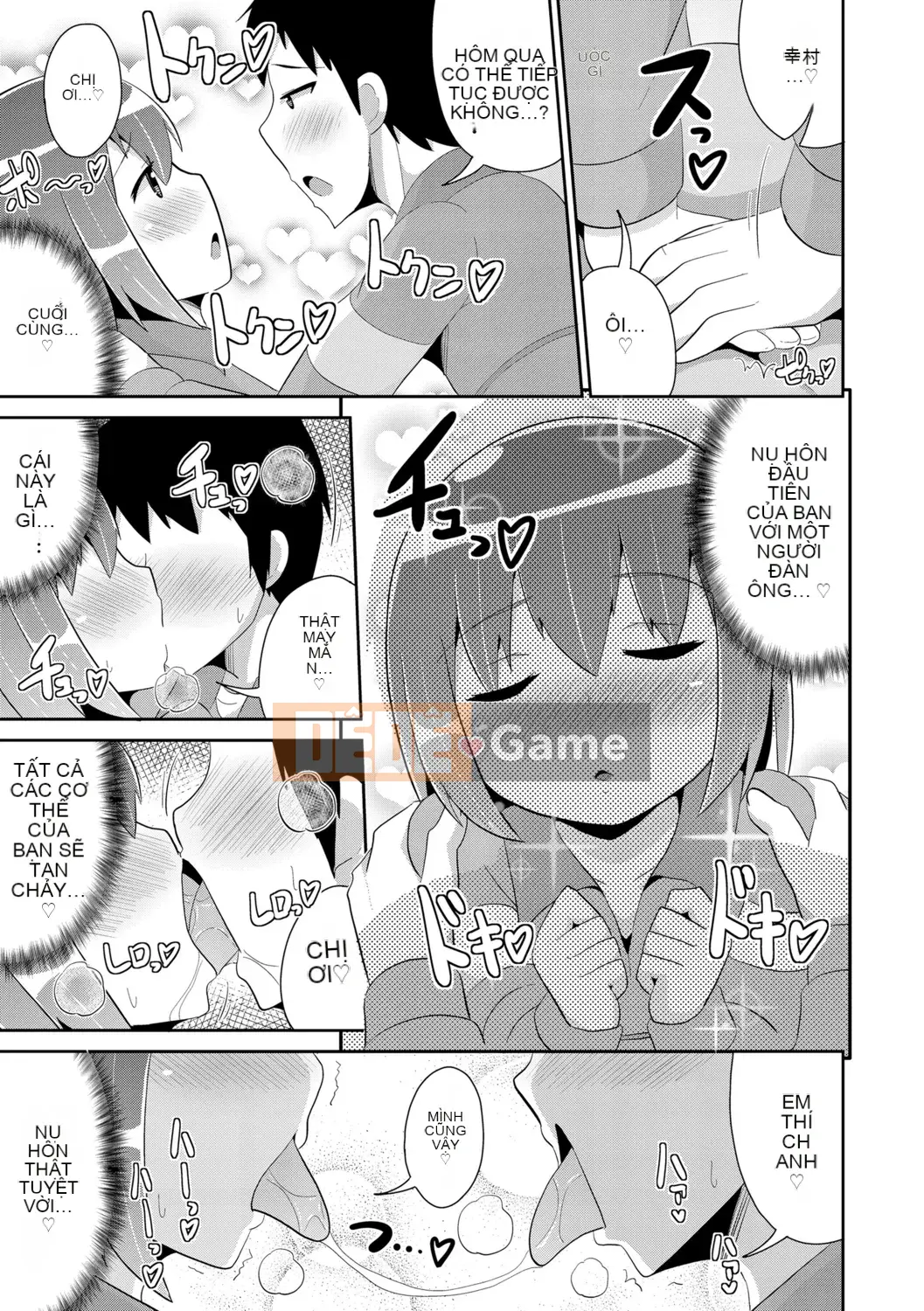 [Chinzurina] Meshonen Kanpeki Renairon