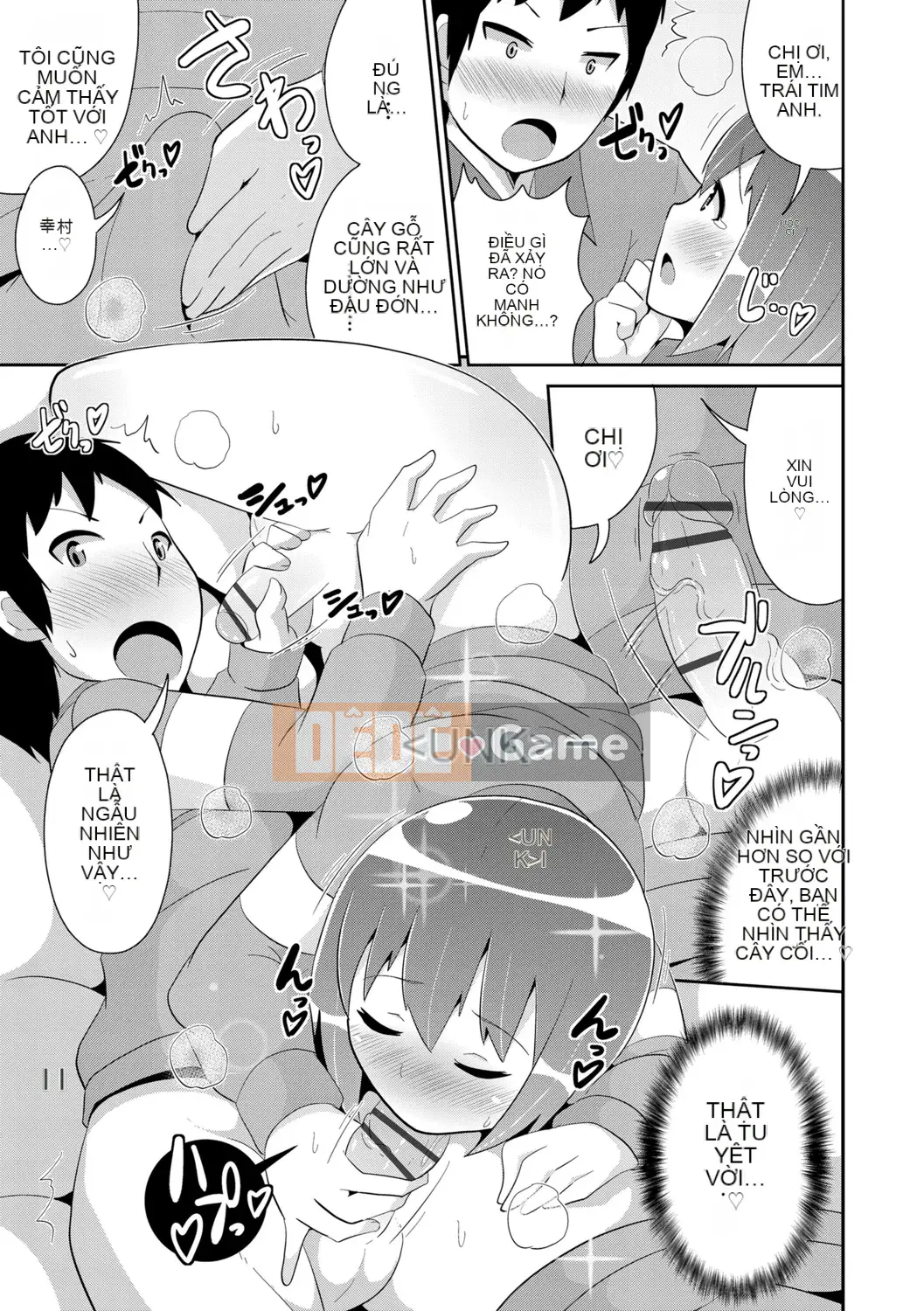 [Chinzurina] Meshonen Kanpeki Renairon