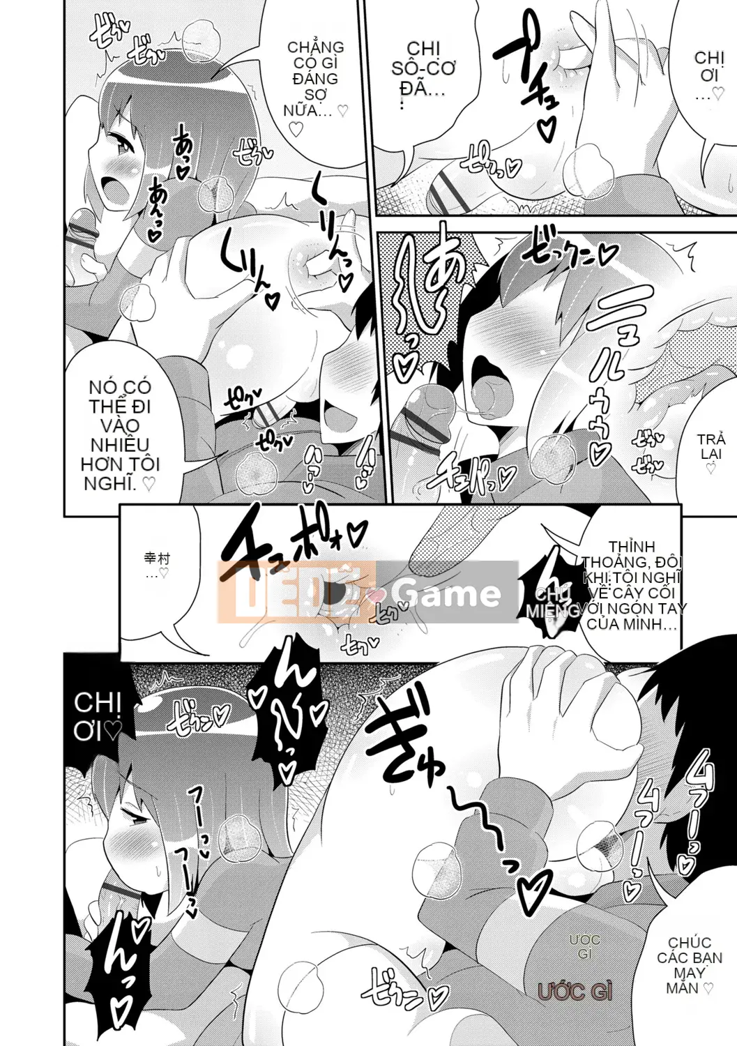 [Chinzurina] Meshonen Kanpeki Renairon