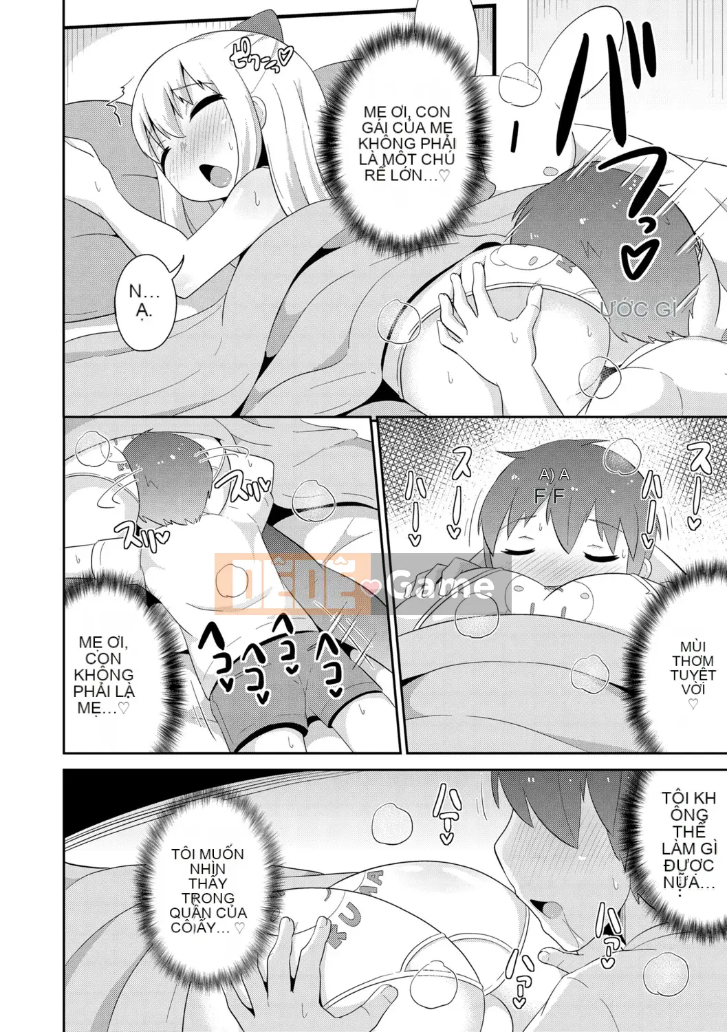 [Chinzurina] Meshonen Kanpeki Renairon