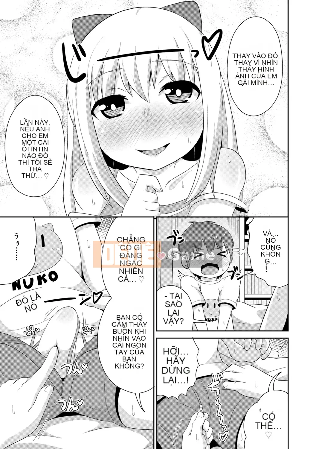 [Chinzurina] Meshonen Kanpeki Renairon