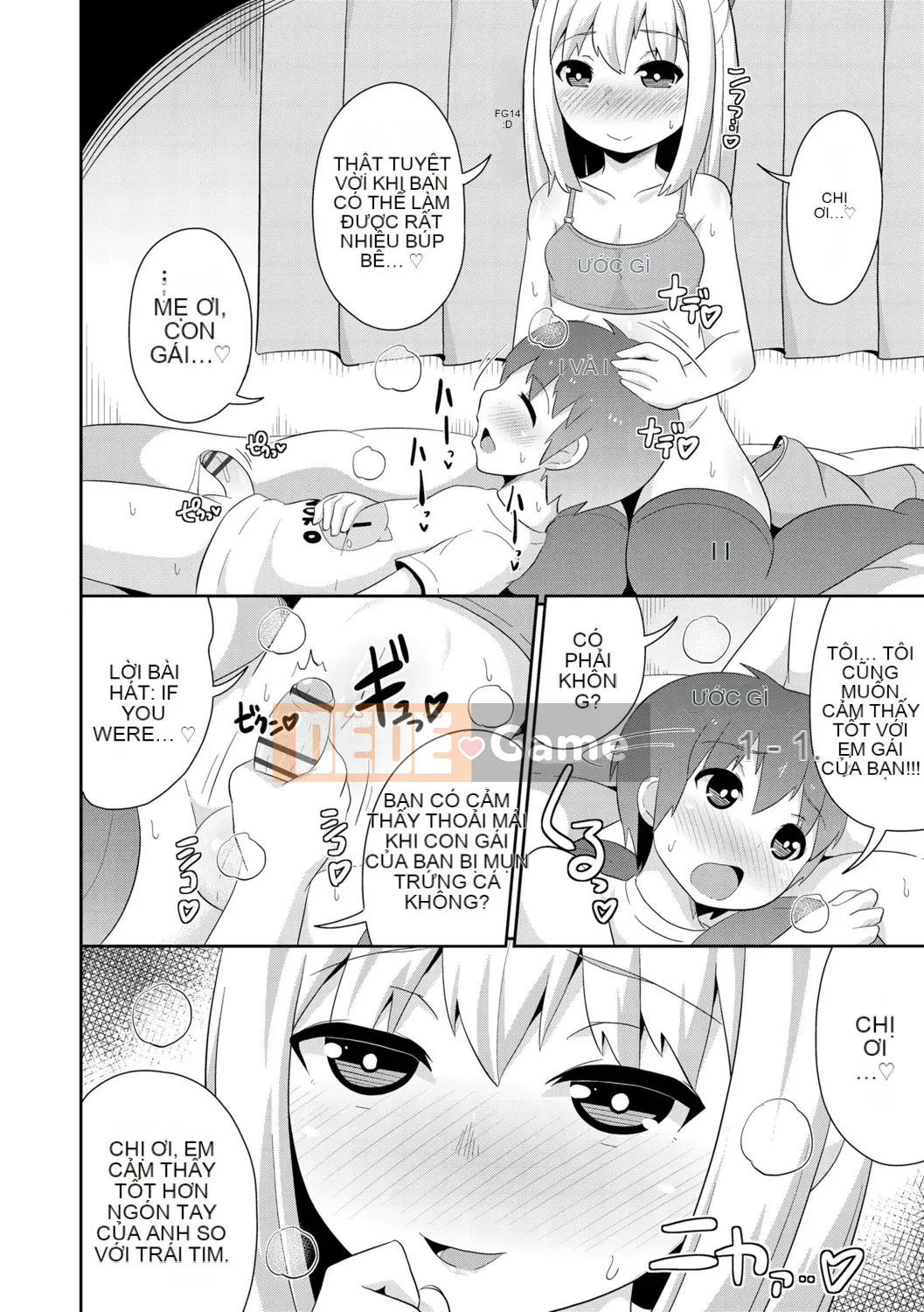 [Chinzurina] Meshonen Kanpeki Renairon