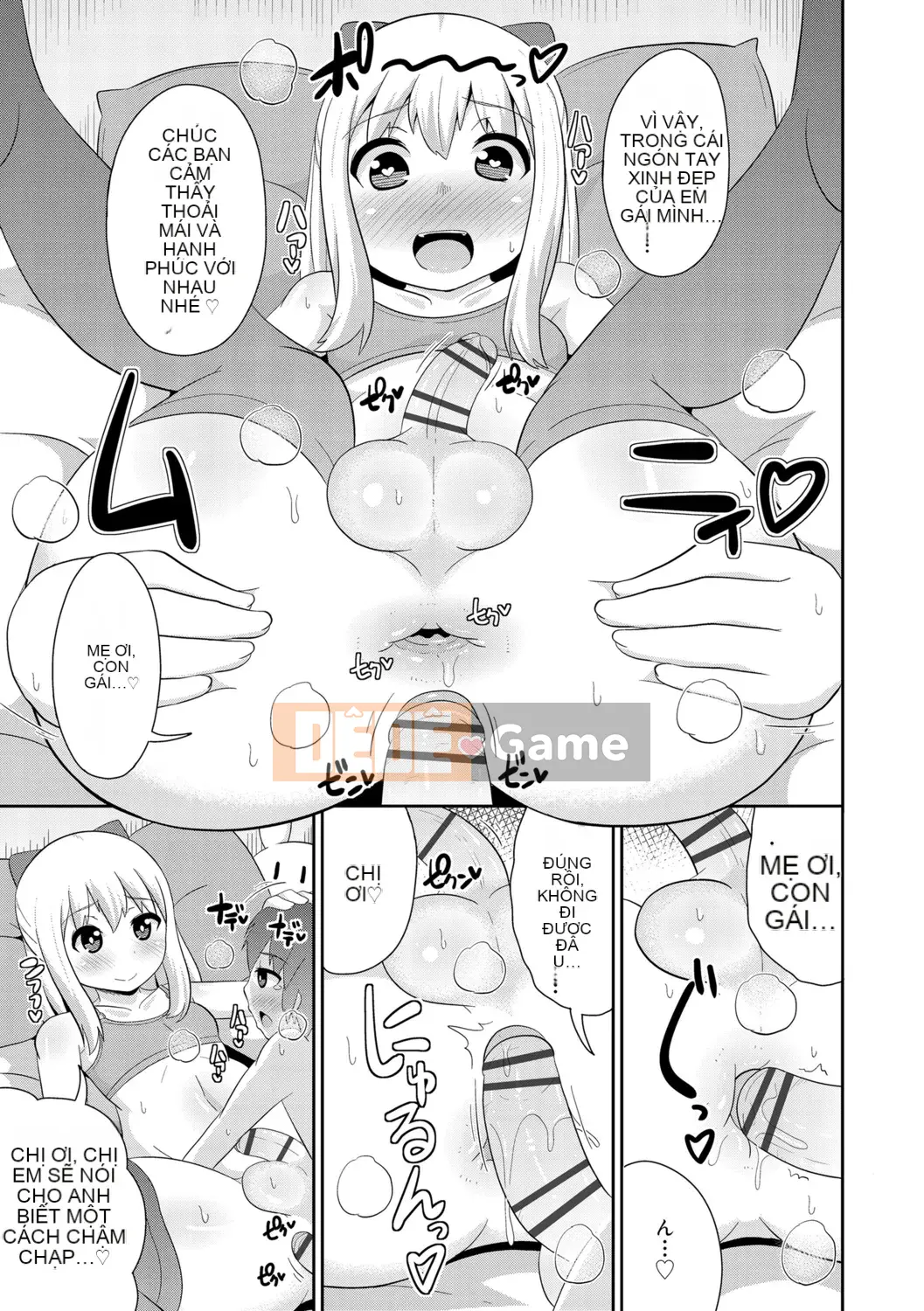 [Chinzurina] Meshonen Kanpeki Renairon