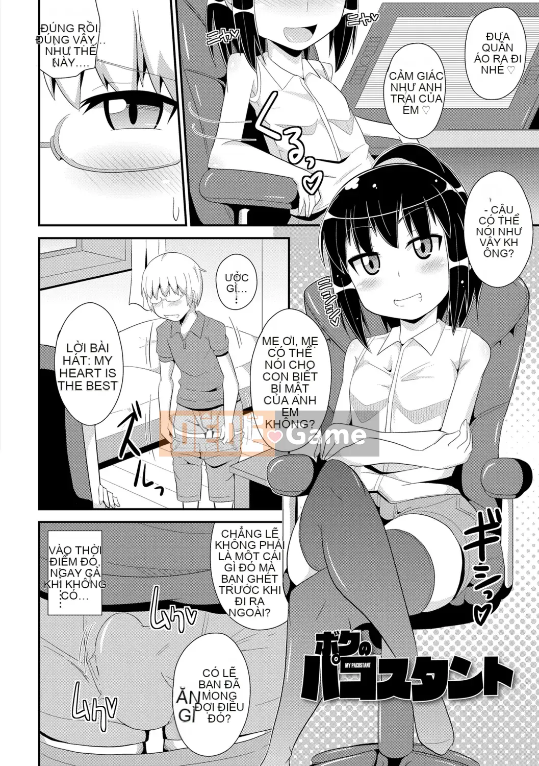 [Chinzurina] Meshonen Kanpeki Renairon