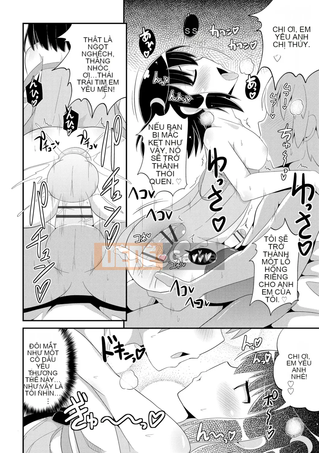 [Chinzurina] Meshonen Kanpeki Renairon