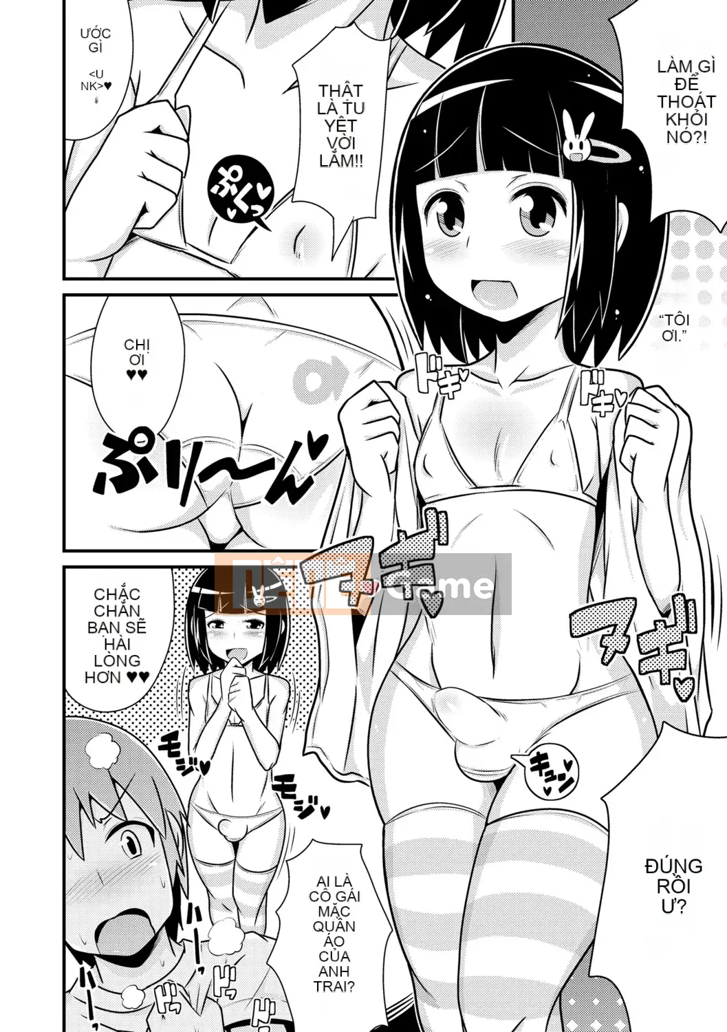 [Chinzurina] Meshonen Kanpeki Renairon