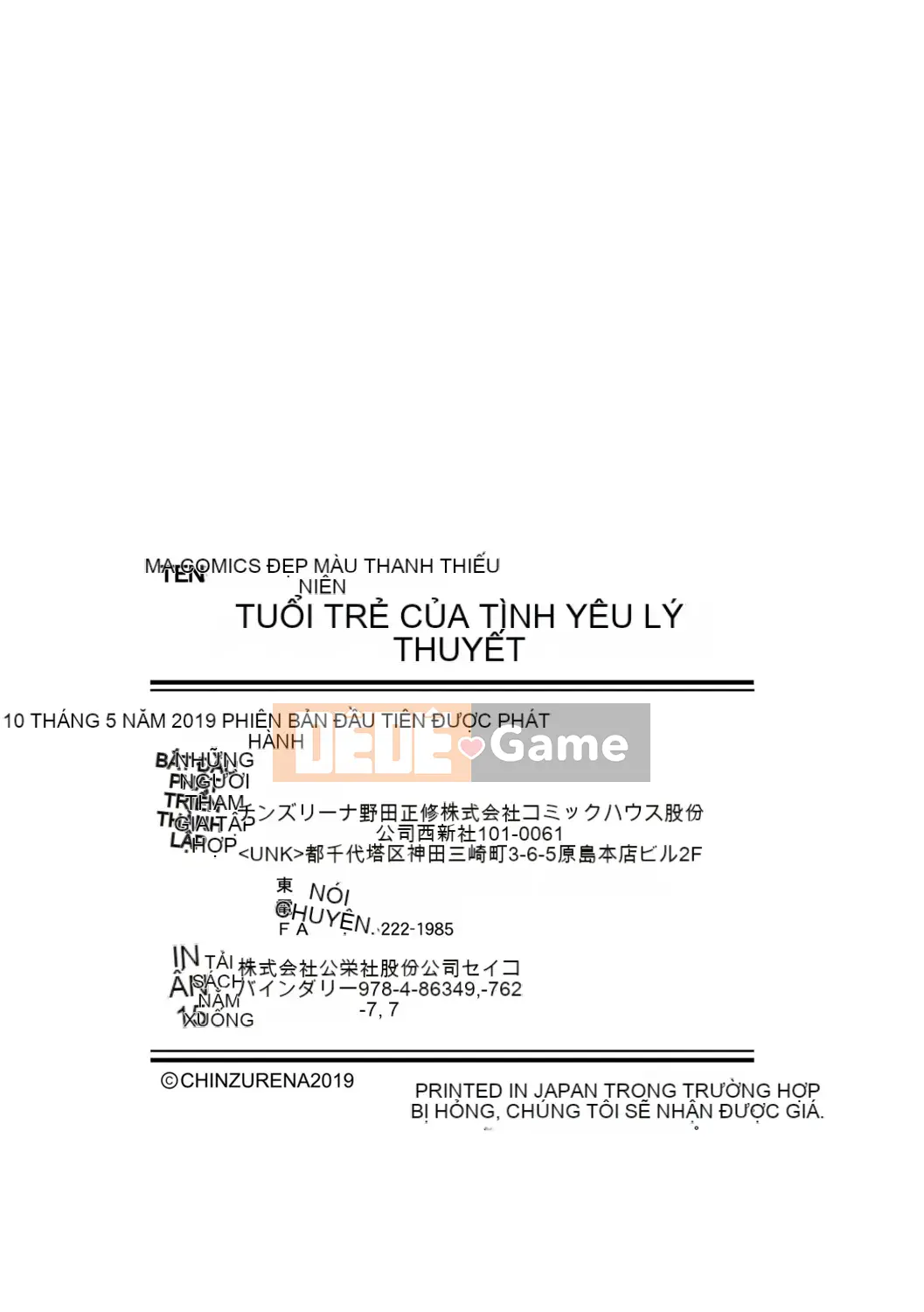 [Chinzurina] Meshonen Kanpeki Renairon