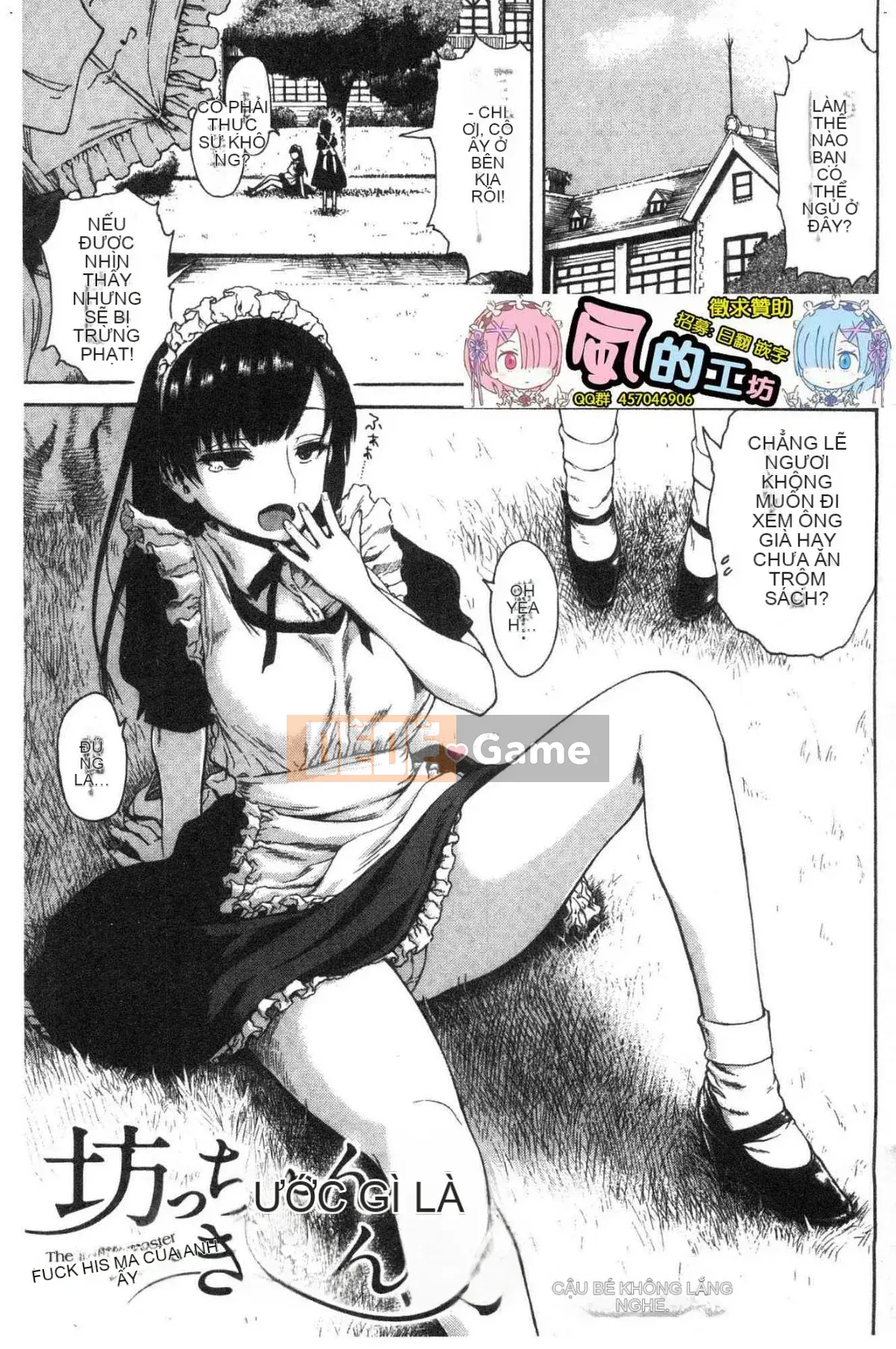 [Studio giống như gió] [Shisuke Ishikawa] Bạn và người bạn pháo binh lỗ mật