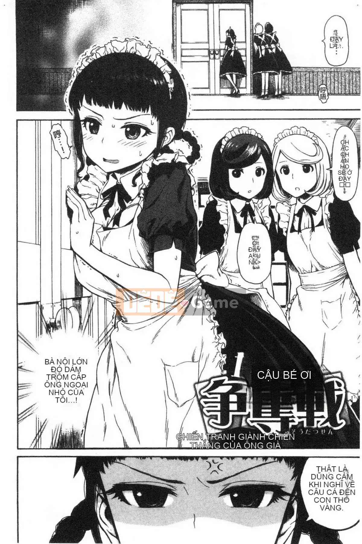 [Studio giống như gió] [Shisuke Ishikawa] Bạn và người bạn pháo binh lỗ mật