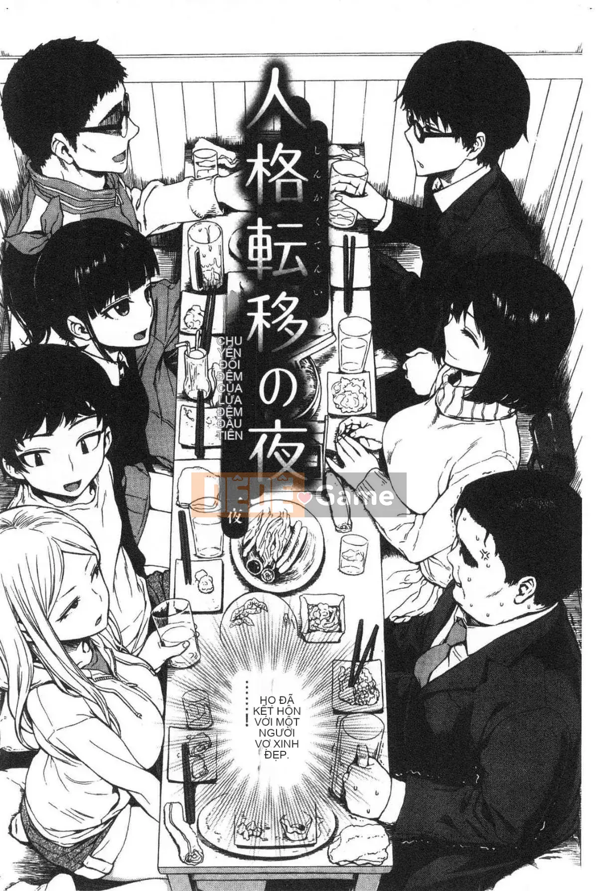 [Studio giống như gió] [Shisuke Ishikawa] Bạn và người bạn pháo binh lỗ mật