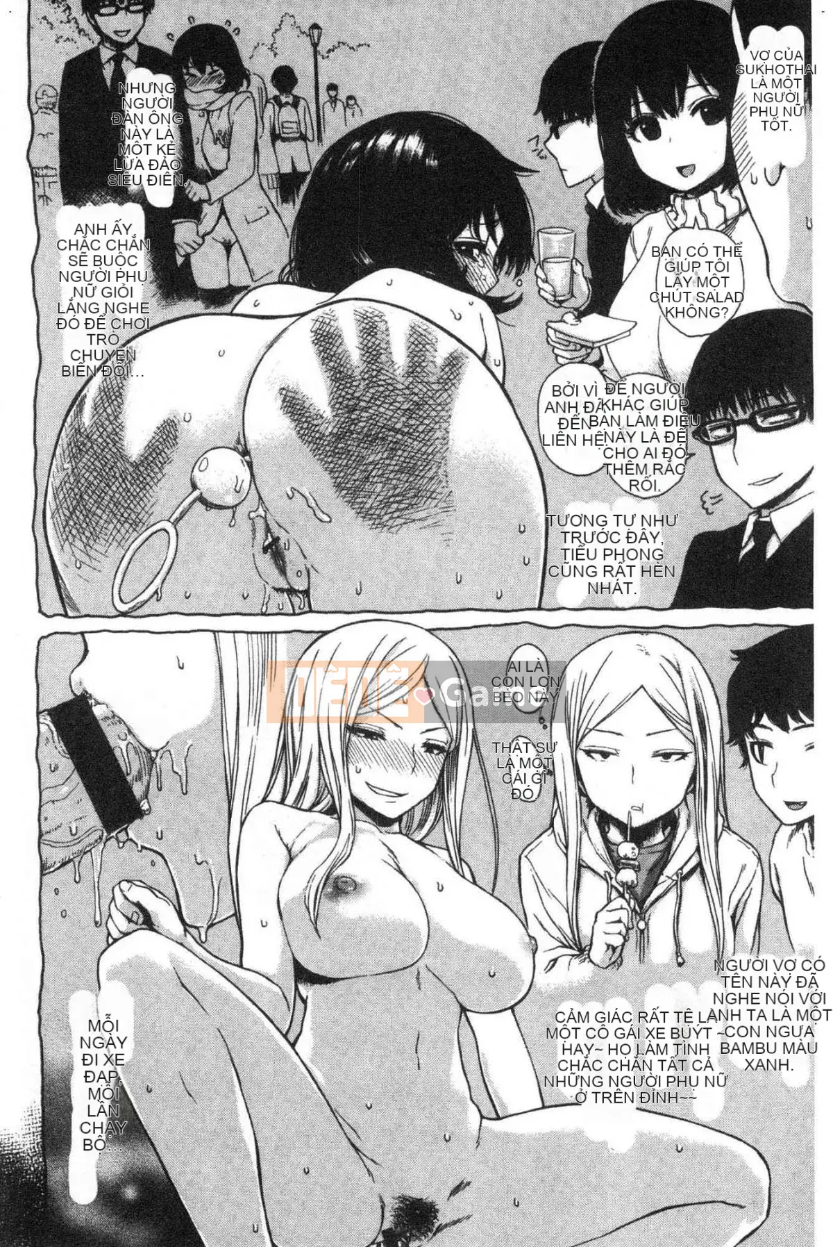 [Studio giống như gió] [Shisuke Ishikawa] Bạn và người bạn pháo binh lỗ mật