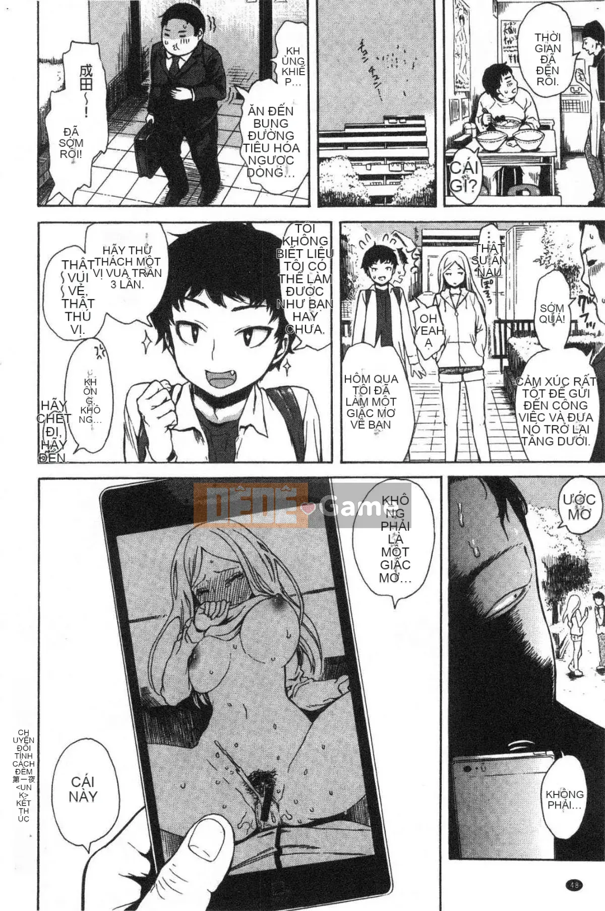 [Studio giống như gió] [Shisuke Ishikawa] Bạn và người bạn pháo binh lỗ mật