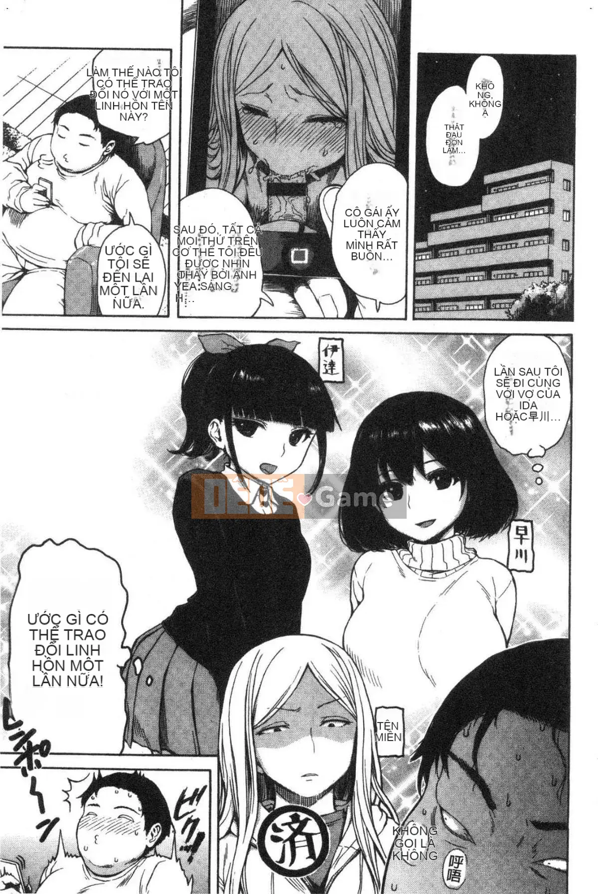 [Studio giống như gió] [Shisuke Ishikawa] Bạn và người bạn pháo binh lỗ mật