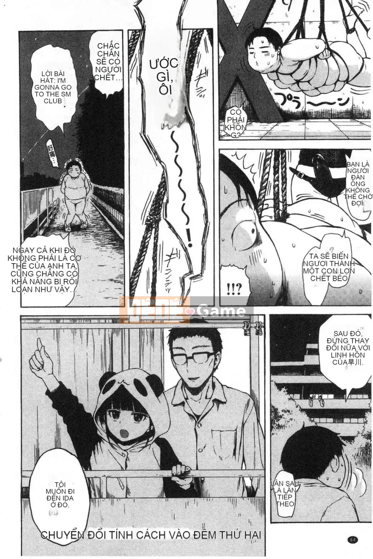 [Studio giống như gió] [Shisuke Ishikawa] Bạn và người bạn pháo binh lỗ mật