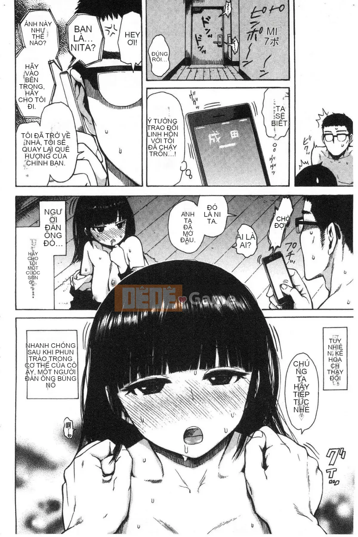 [Studio giống như gió] [Shisuke Ishikawa] Bạn và người bạn pháo binh lỗ mật