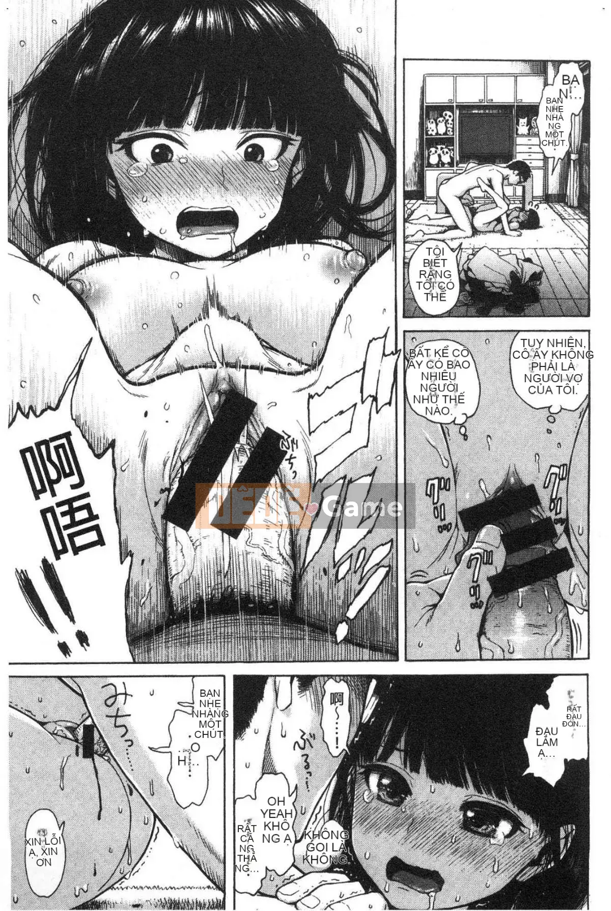 [Studio giống như gió] [Shisuke Ishikawa] Bạn và người bạn pháo binh lỗ mật