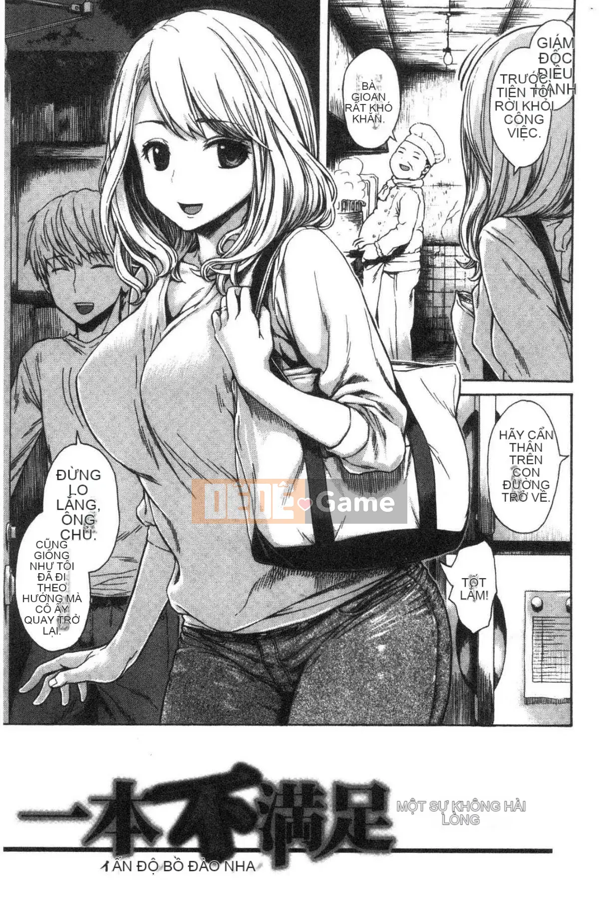 [Studio giống như gió] [Shisuke Ishikawa] Bạn và người bạn pháo binh lỗ mật