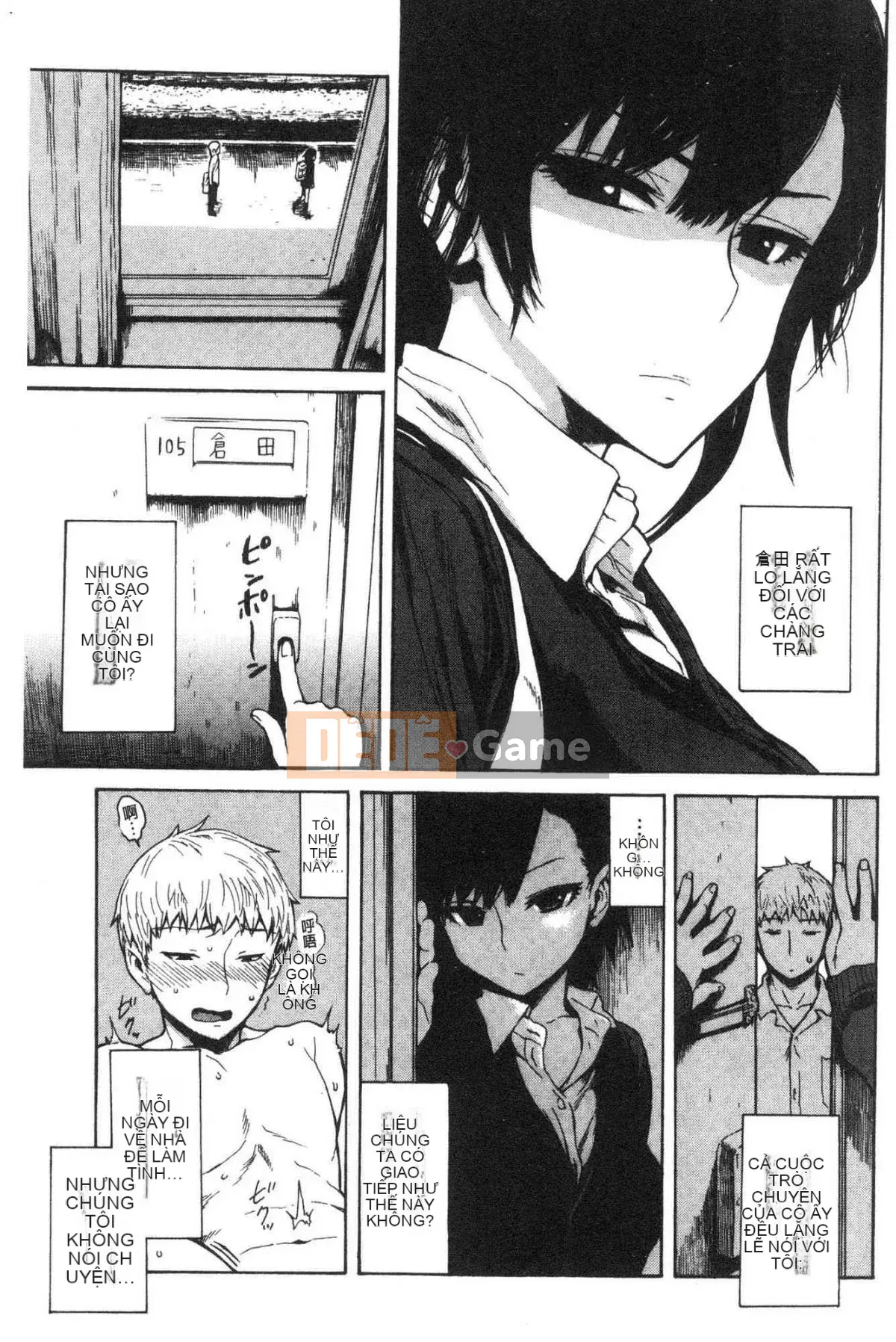 [Studio giống như gió] [Shisuke Ishikawa] Bạn và người bạn pháo binh lỗ mật