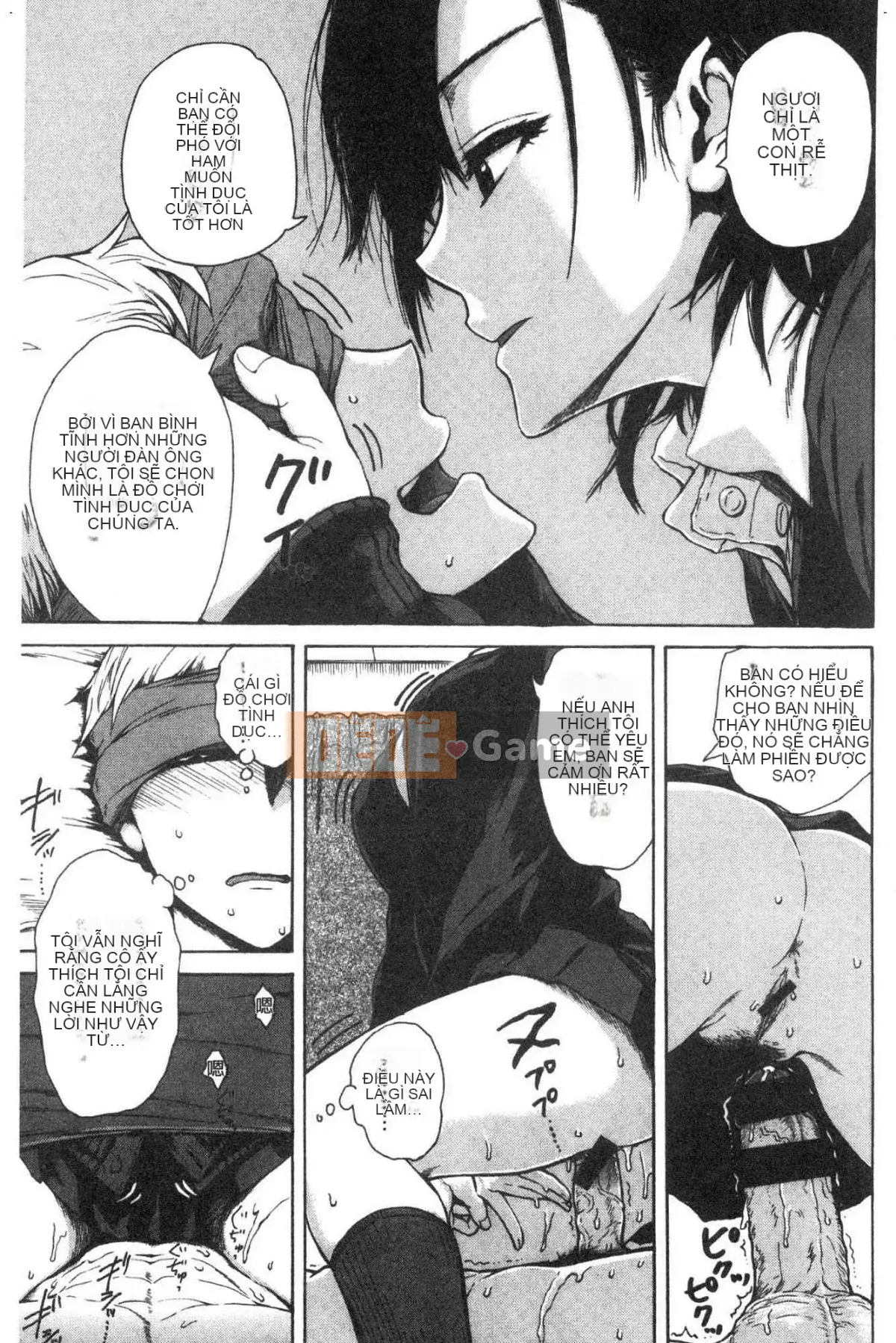 [Studio giống như gió] [Shisuke Ishikawa] Bạn và người bạn pháo binh lỗ mật