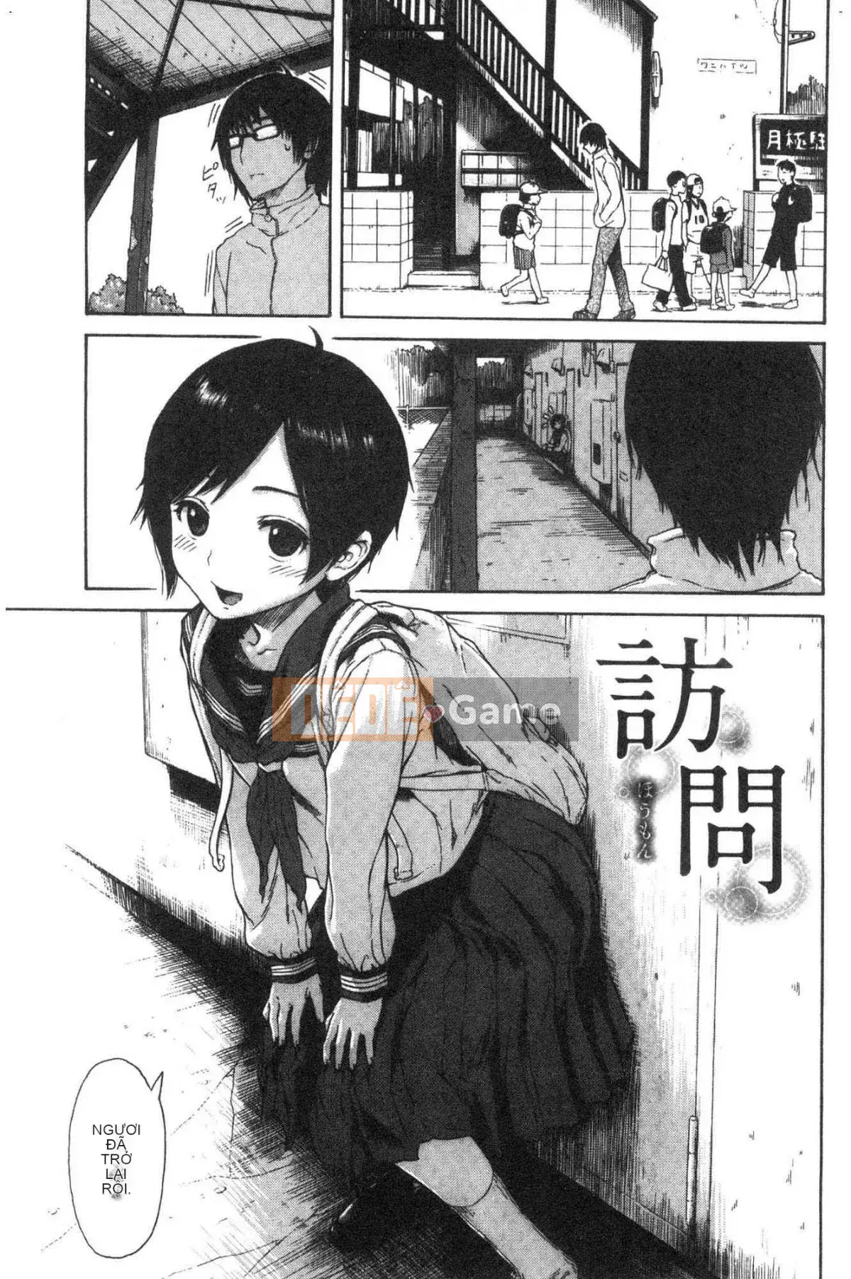 [Studio giống như gió] [Shisuke Ishikawa] Bạn và người bạn pháo binh lỗ mật