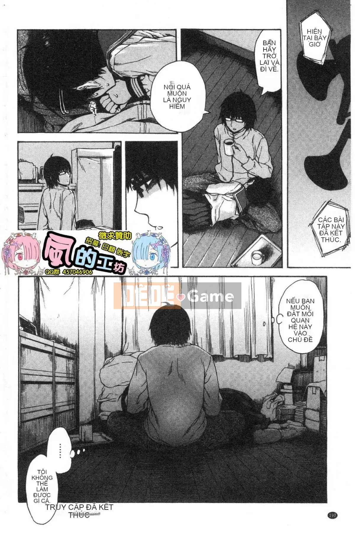 [Studio giống như gió] [Shisuke Ishikawa] Bạn và người bạn pháo binh lỗ mật