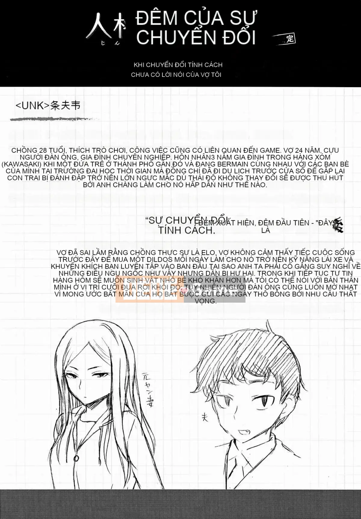 [Studio giống như gió] [Shisuke Ishikawa] Bạn và người bạn pháo binh lỗ mật