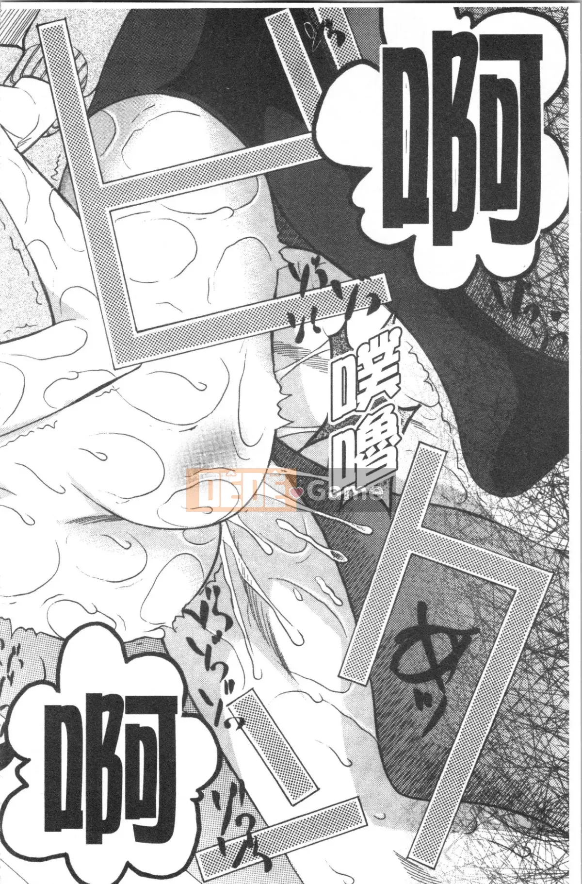 [Nhóm 4K Hanhua] [Hoshitsuki Neon.