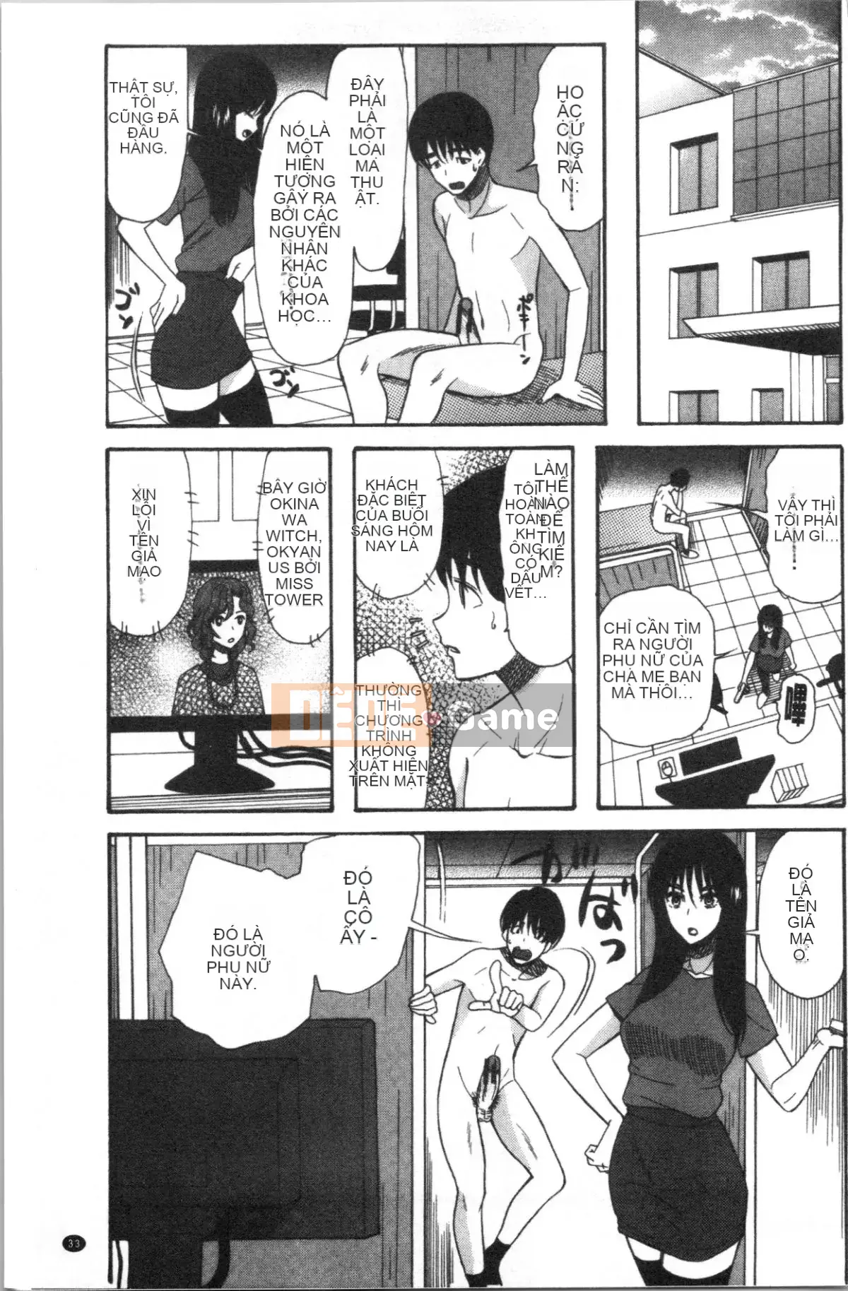 [Nhóm 4K Hanhua] [Hoshitsuki Neon.