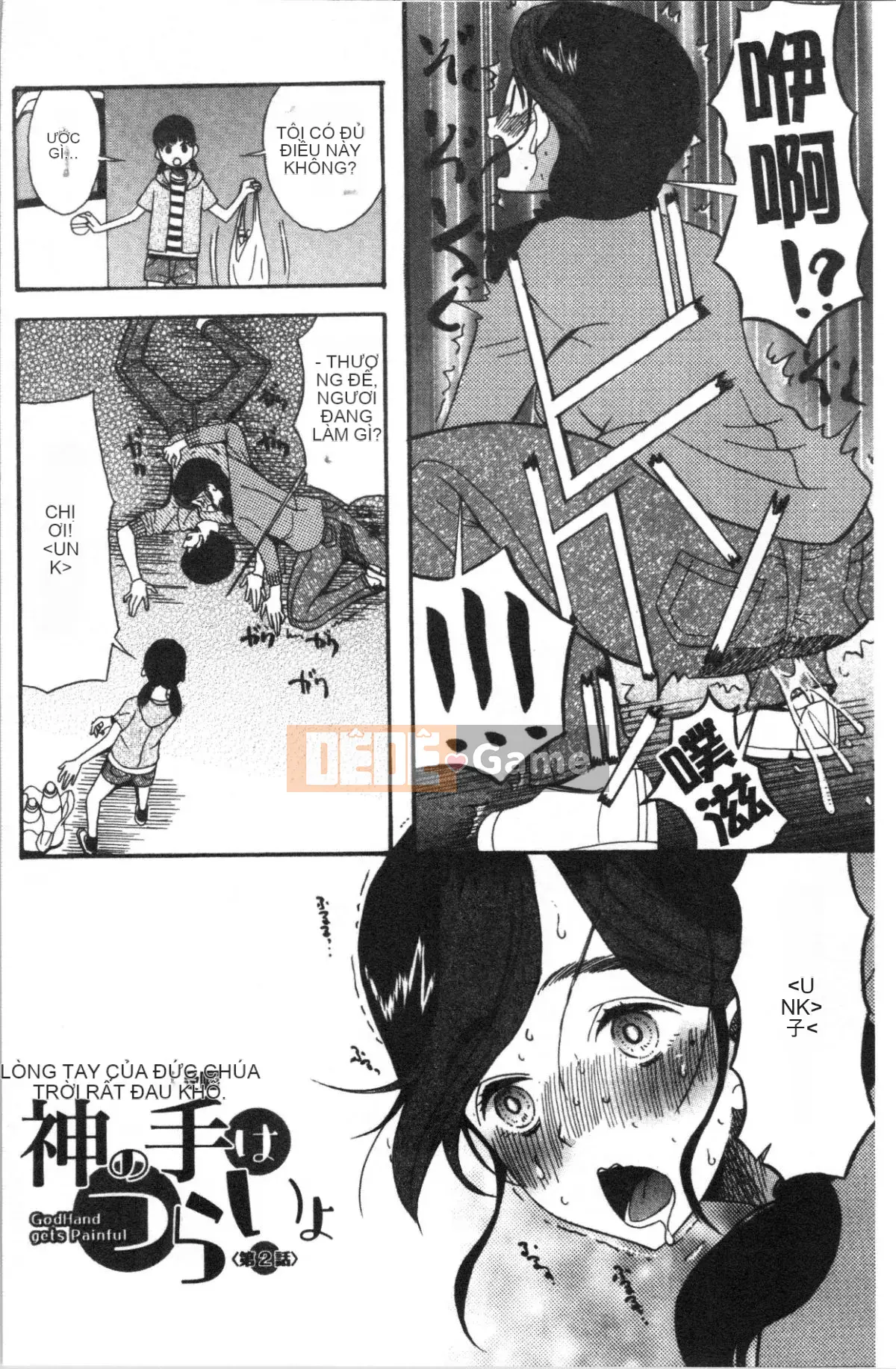 [Nhóm 4K Hanhua] [Hoshitsuki Neon.