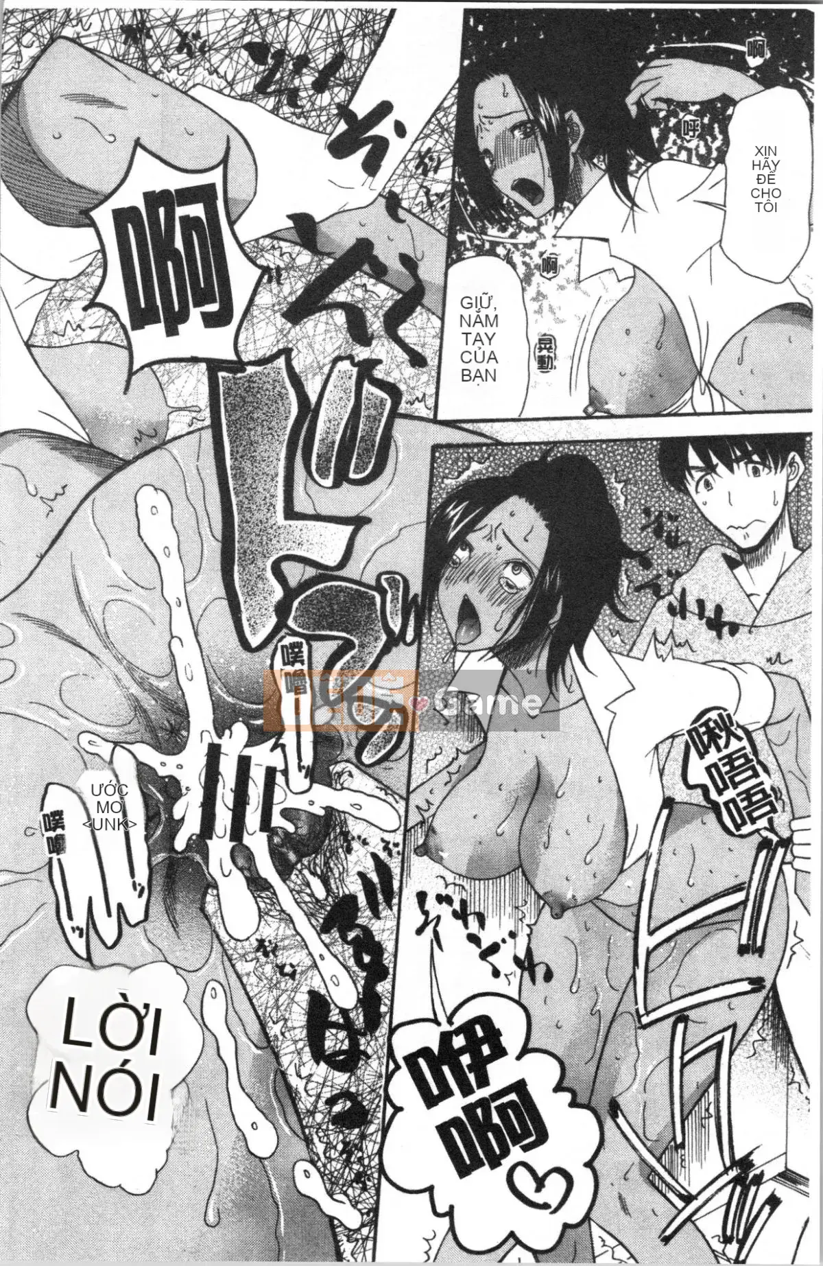 [Nhóm 4K Hanhua] [Hoshitsuki Neon.