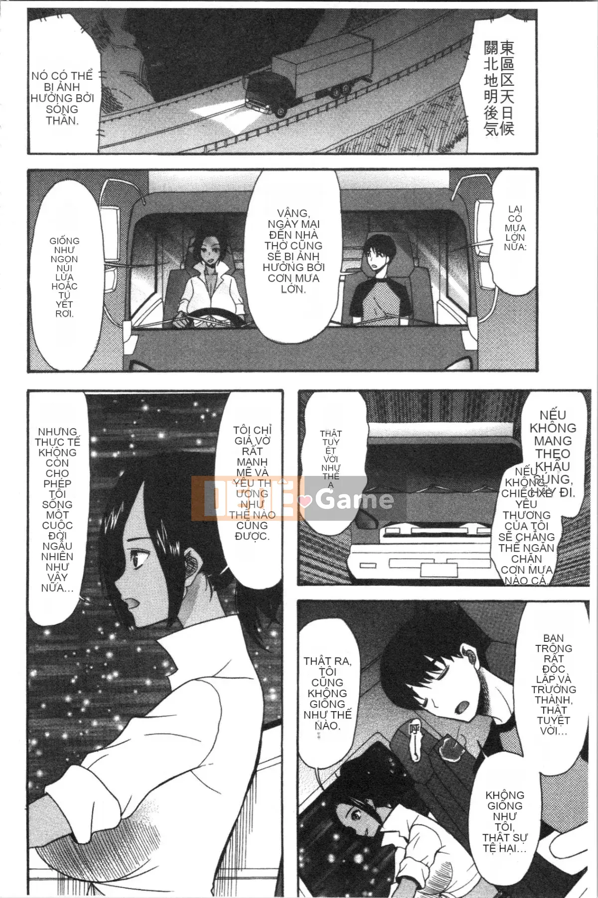 [Nhóm 4K Hanhua] [Hoshitsuki Neon.