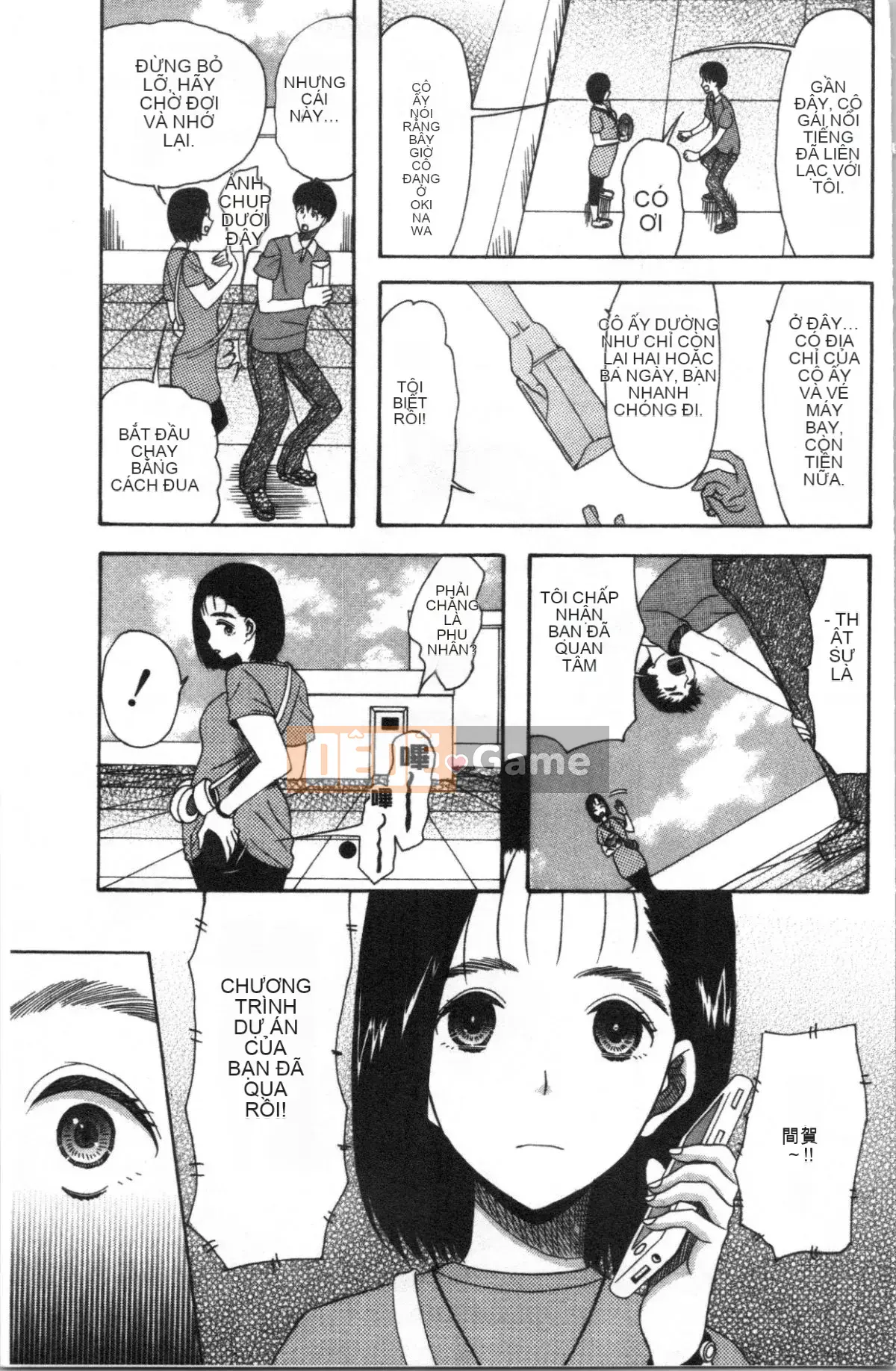 [Nhóm 4K Hanhua] [Hoshitsuki Neon.