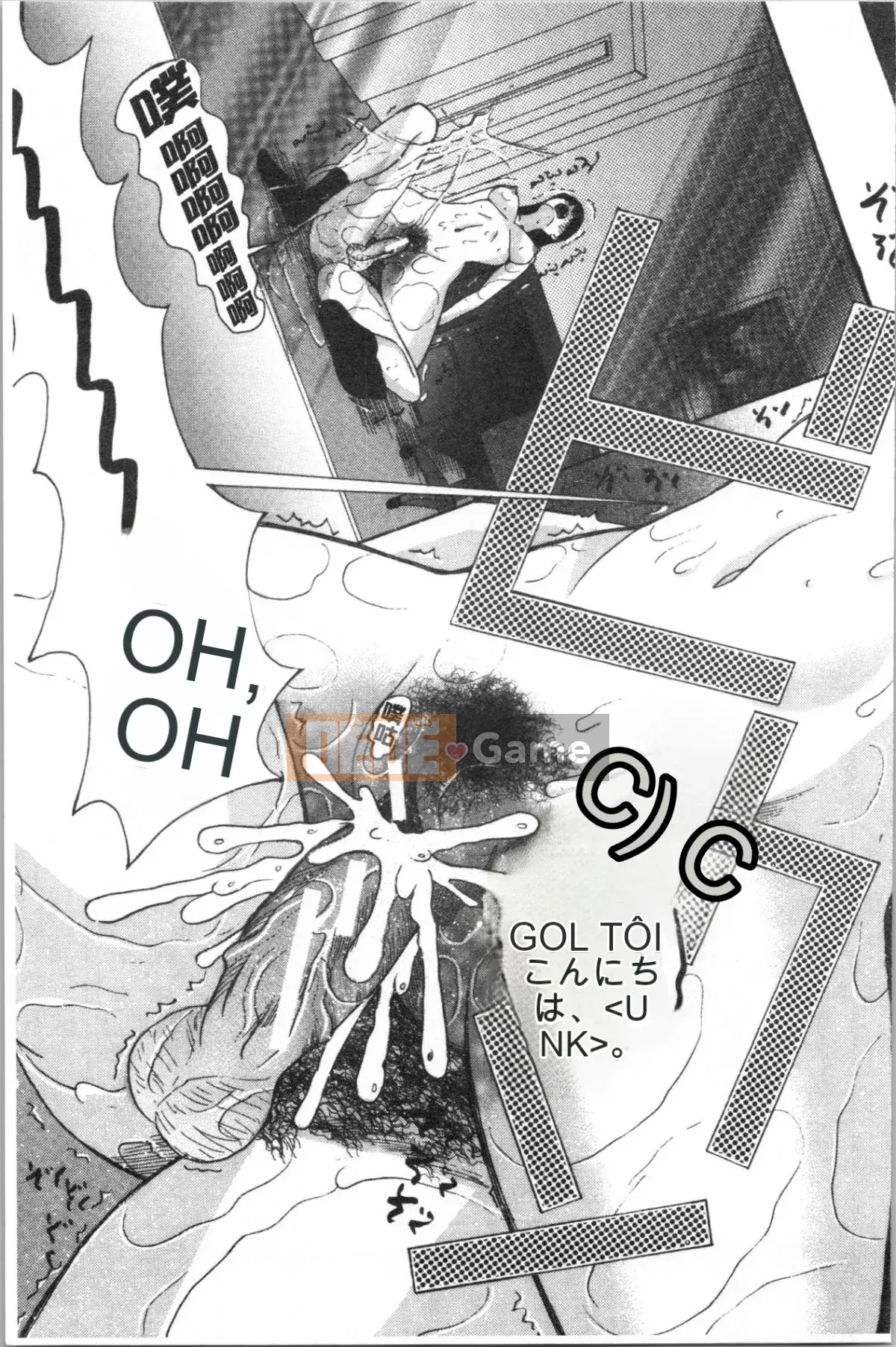 [Nhóm 4K Hanhua] [Hoshitsuki Neon.