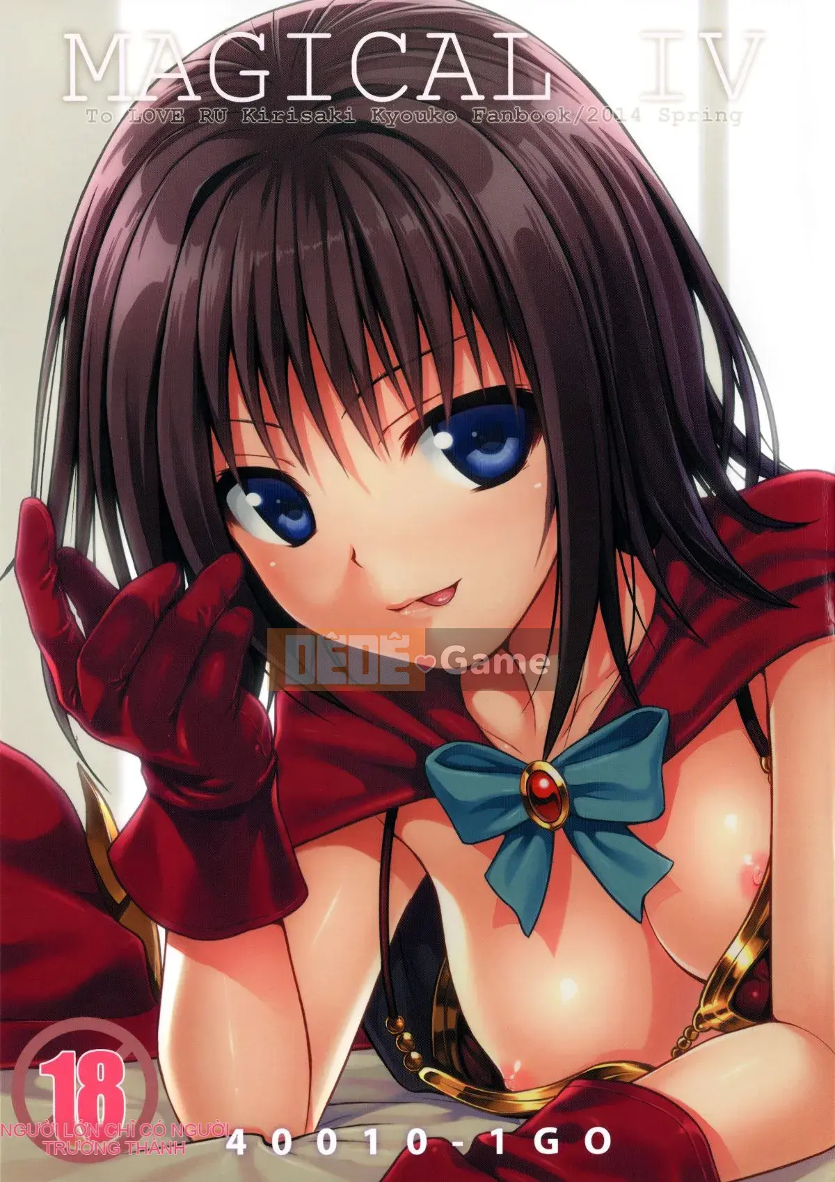 (COMIC1☆8) [40010 1-GO (40010 Nguyên mẫu)] MAGICAL☆IV (To LOVE-Ru)