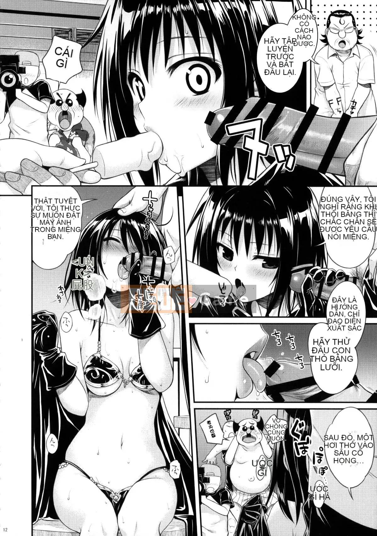 (COMIC1☆8) [40010 1-GO (40010 Nguyên mẫu)] MAGICAL☆IV (To LOVE-Ru)