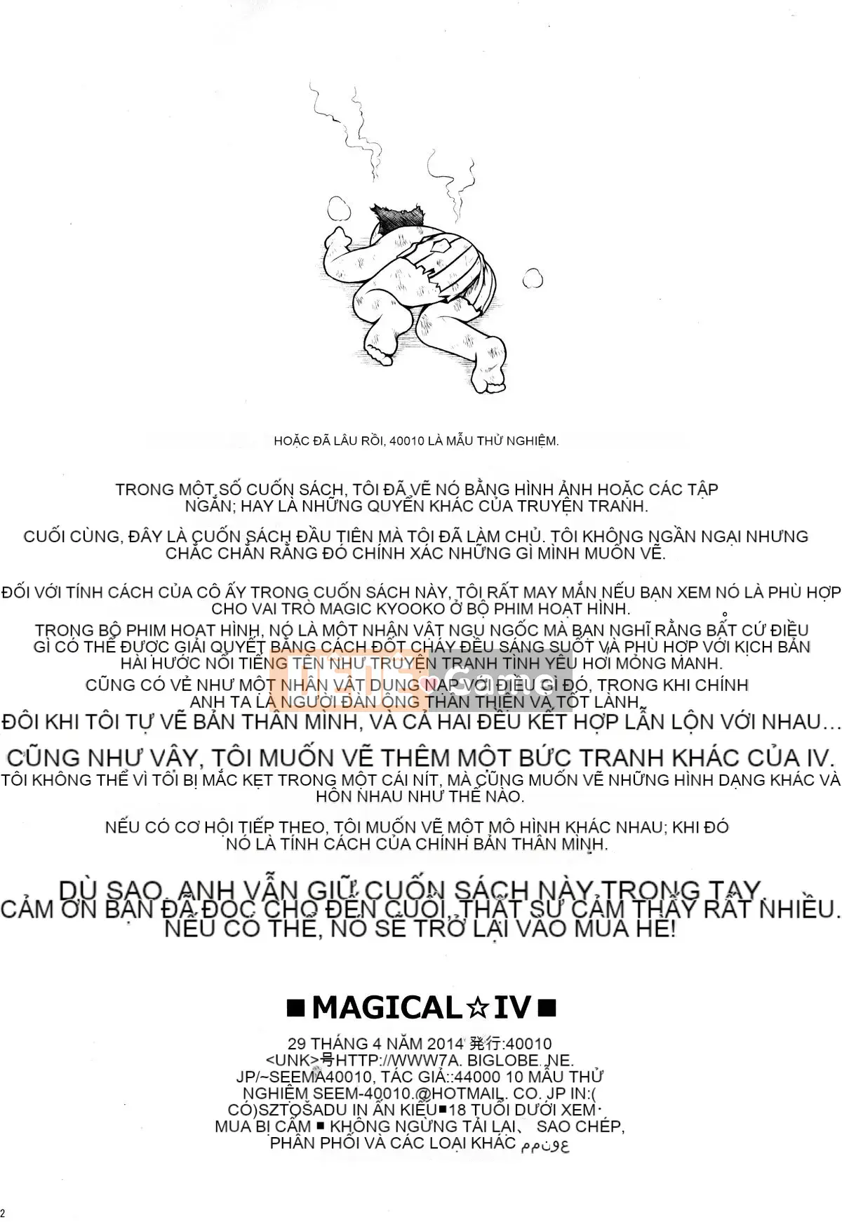 (COMIC1☆8) [40010 1-GO (40010 Nguyên mẫu)] MAGICAL☆IV (To LOVE-Ru)