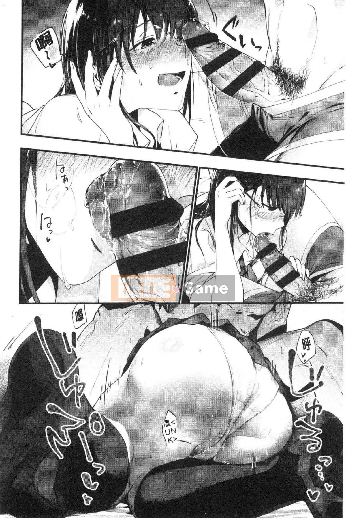 [Kazeteki Koubou] [Ryokuchaism] TEENISM Chủ nghĩa nữ tính của giới trẻ