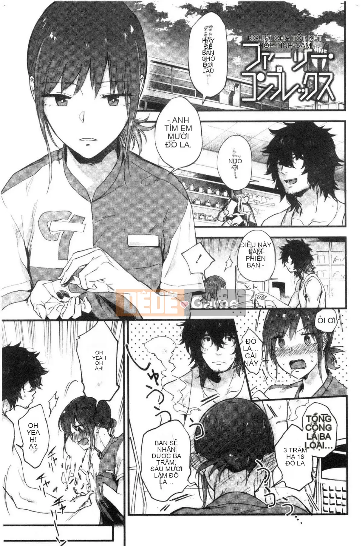 [Kazeteki Koubou] [Ryokuchaism] TEENISM Chủ nghĩa nữ tính của giới trẻ