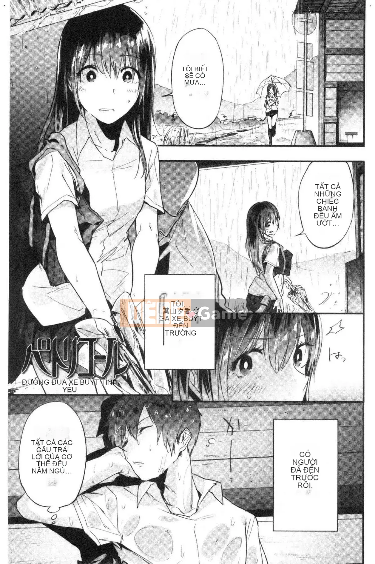 [Kazeteki Koubou] [Ryokuchaism] TEENISM Chủ nghĩa nữ tính của giới trẻ