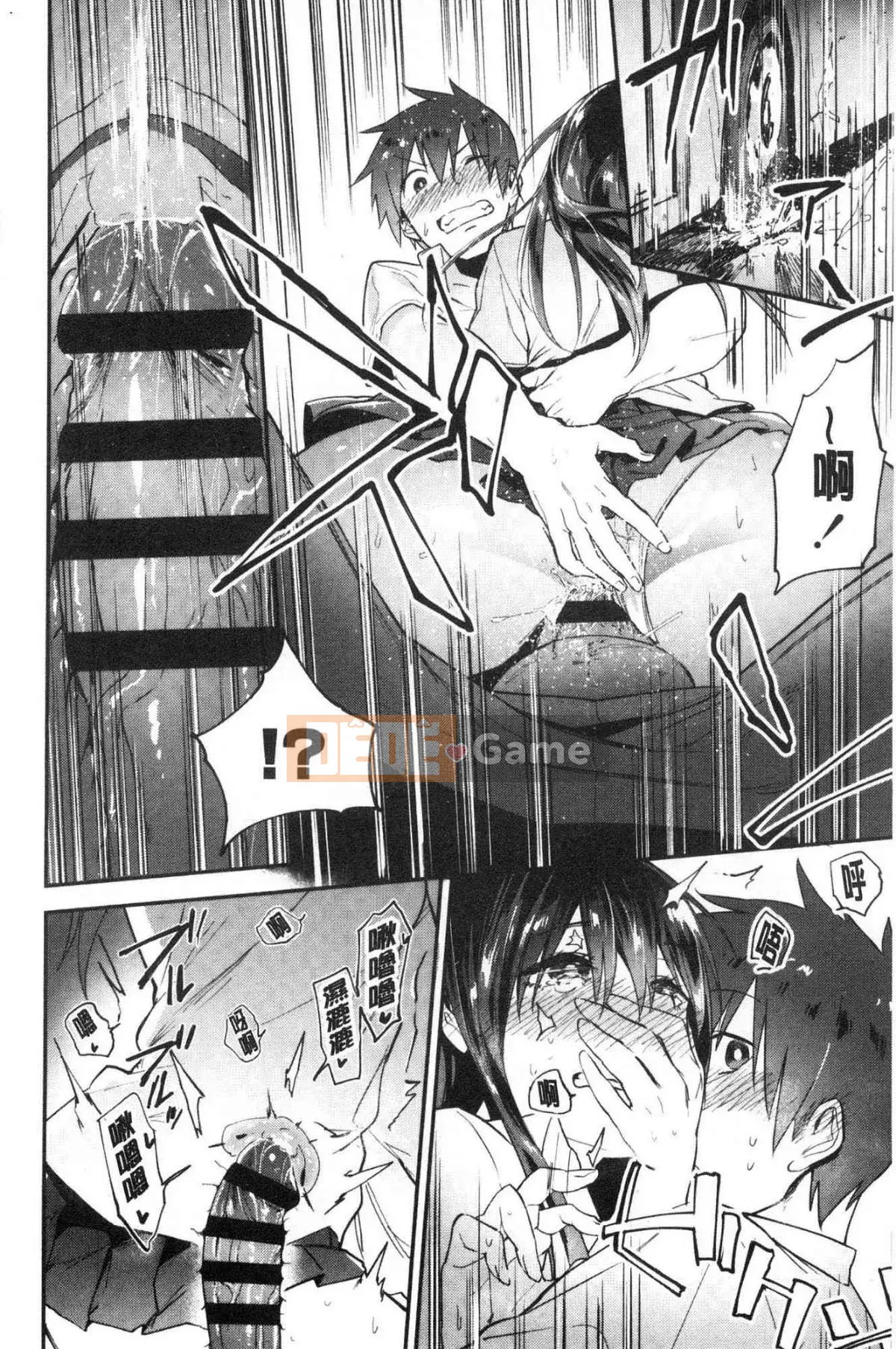 [Kazeteki Koubou] [Ryokuchaism] TEENISM Chủ nghĩa nữ tính của giới trẻ