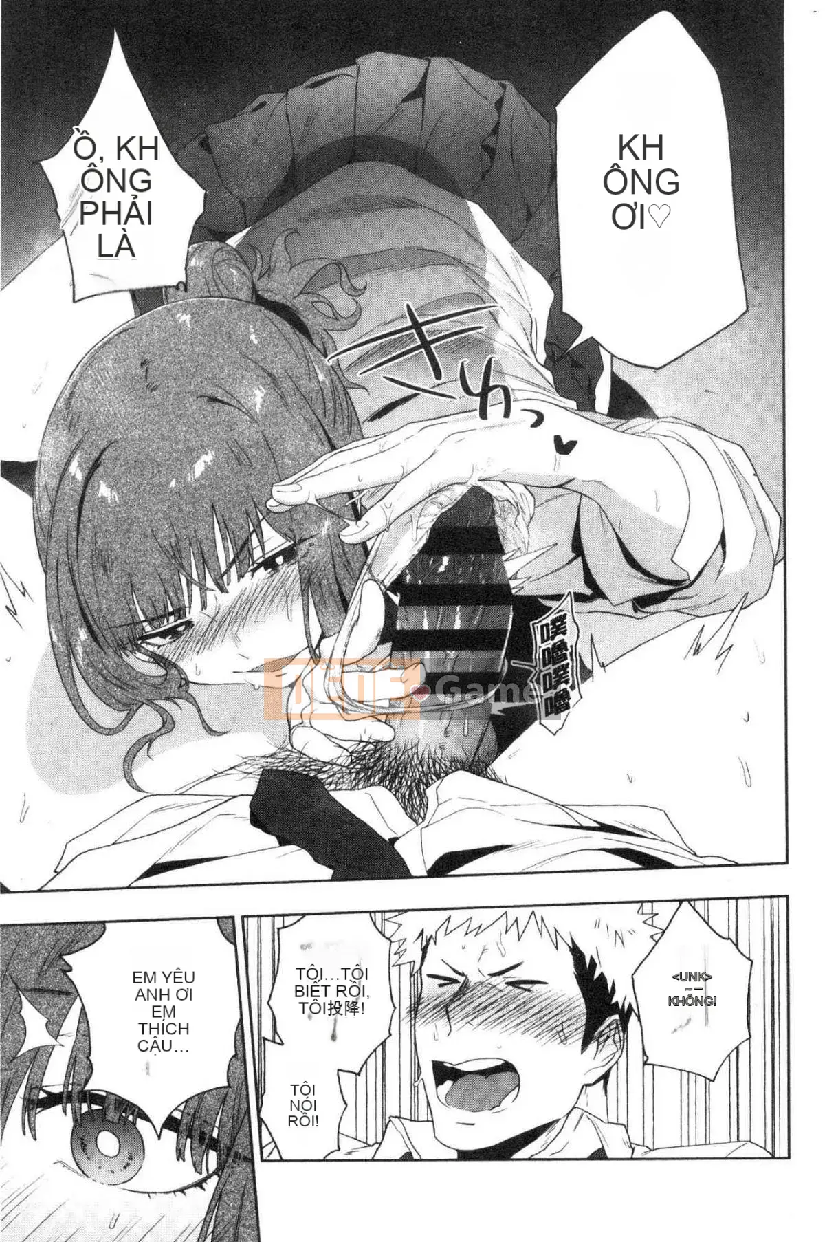 [Kazeteki Koubou] [Ryokuchaism] TEENISM Chủ nghĩa nữ tính của giới trẻ