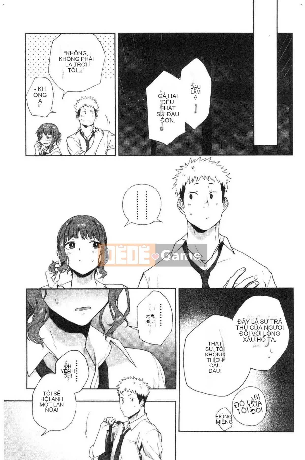 [Kazeteki Koubou] [Ryokuchaism] TEENISM Chủ nghĩa nữ tính của giới trẻ