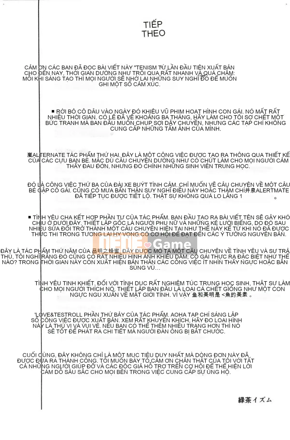 [Kazeteki Koubou] [Ryokuchaism] TEENISM Chủ nghĩa nữ tính của giới trẻ