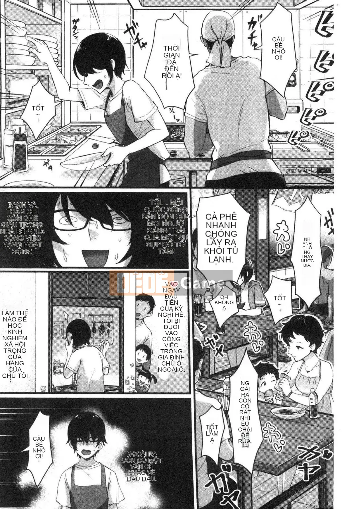 [Kazeteki Koubou][Omecho] Bãi biển hậu cung đầy mê hoặc Bên trong cung điện đầy mê hoặc Biển cảm giác chung