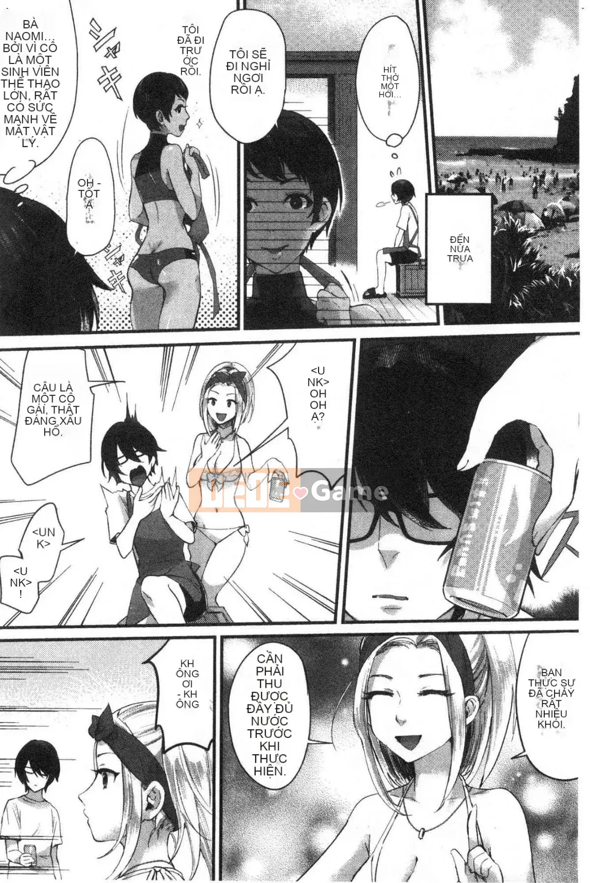 [Kazeteki Koubou][Omecho] Bãi biển hậu cung đầy mê hoặc Bên trong cung điện đầy mê hoặc Biển cảm giác chung